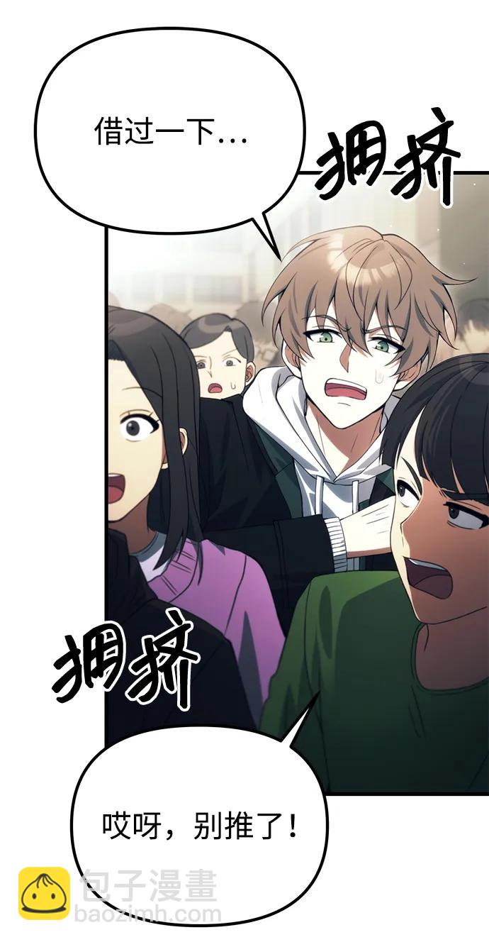 [第22话] 事发现场76