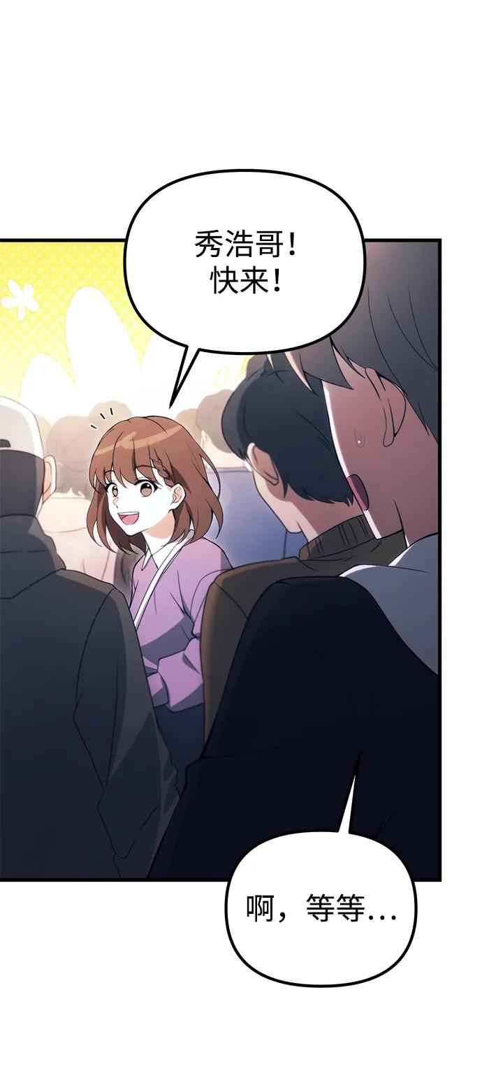 [第22话] 事发现场77
