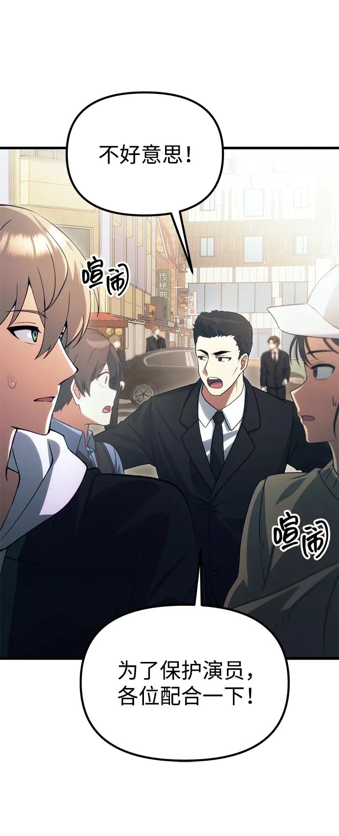 [第22话] 事发现场79