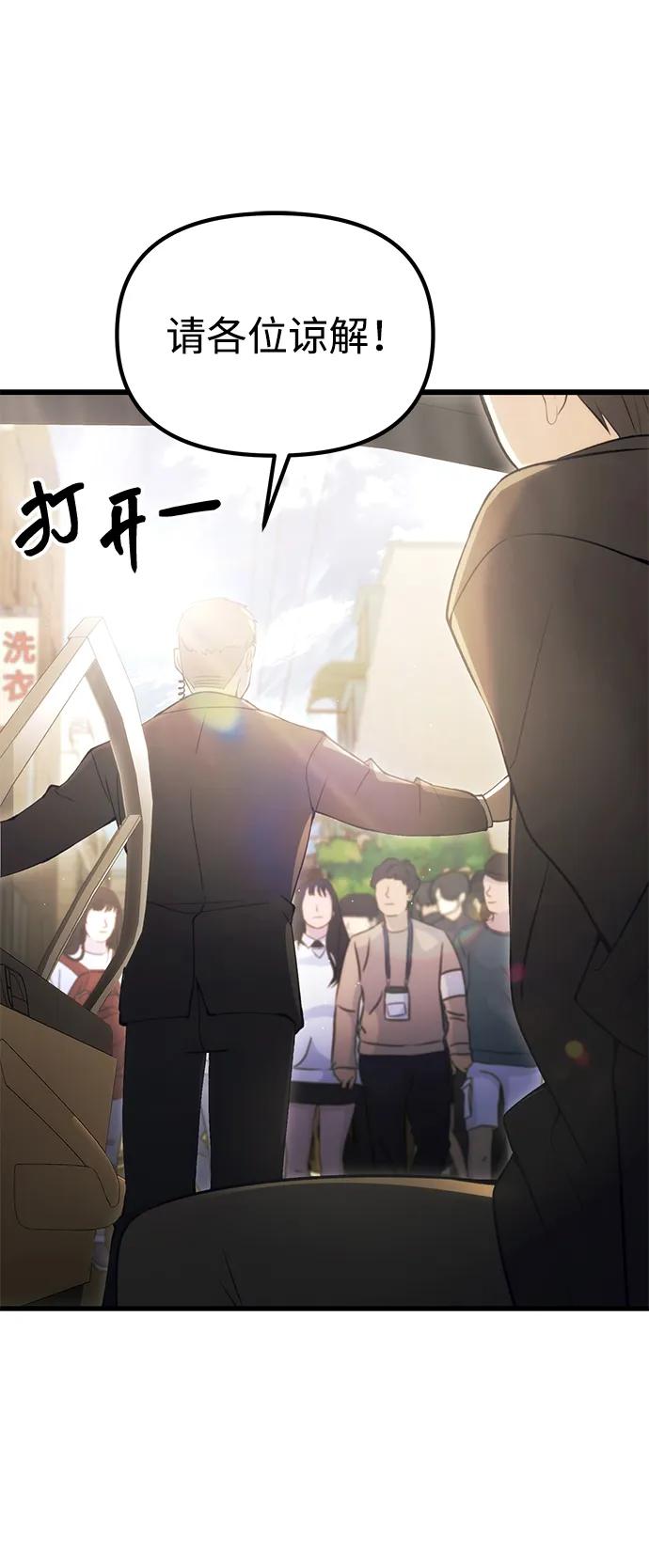 [第22话] 事发现场80