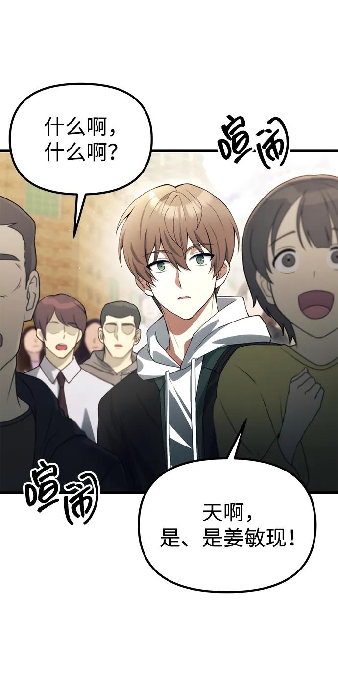 [第22话] 事发现场81