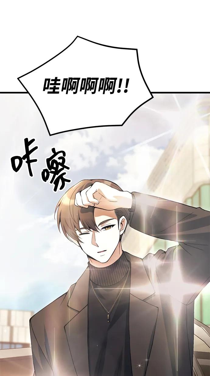 [第22话] 事发现场82