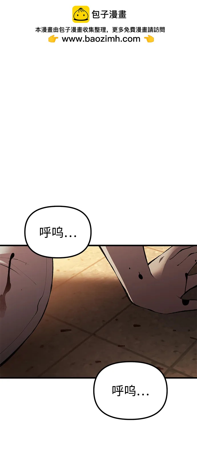 [第23话] 致敬1
