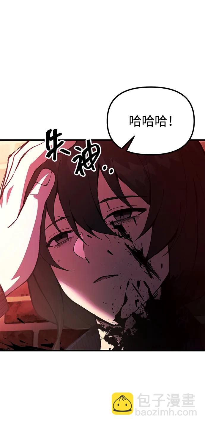 [第23话] 致敬11