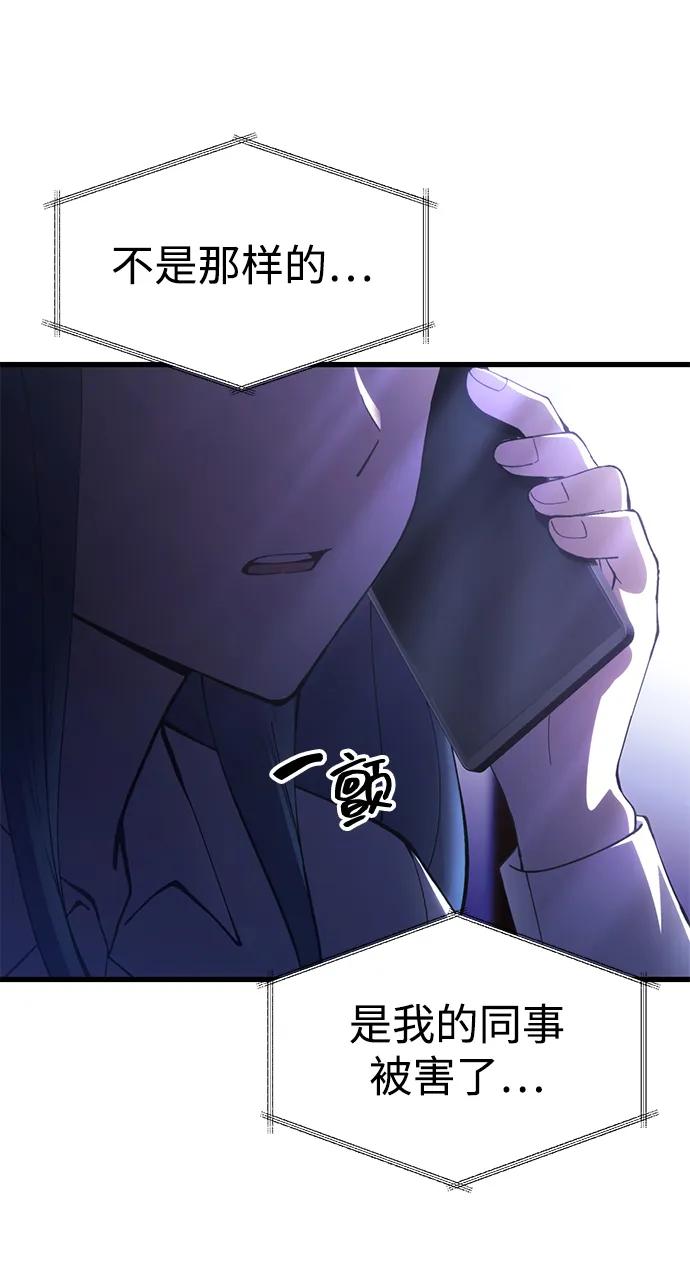 [第23话] 致敬111