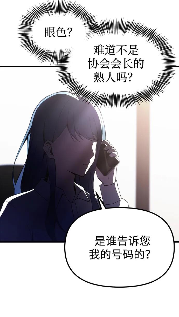 [第23话] 致敬114
