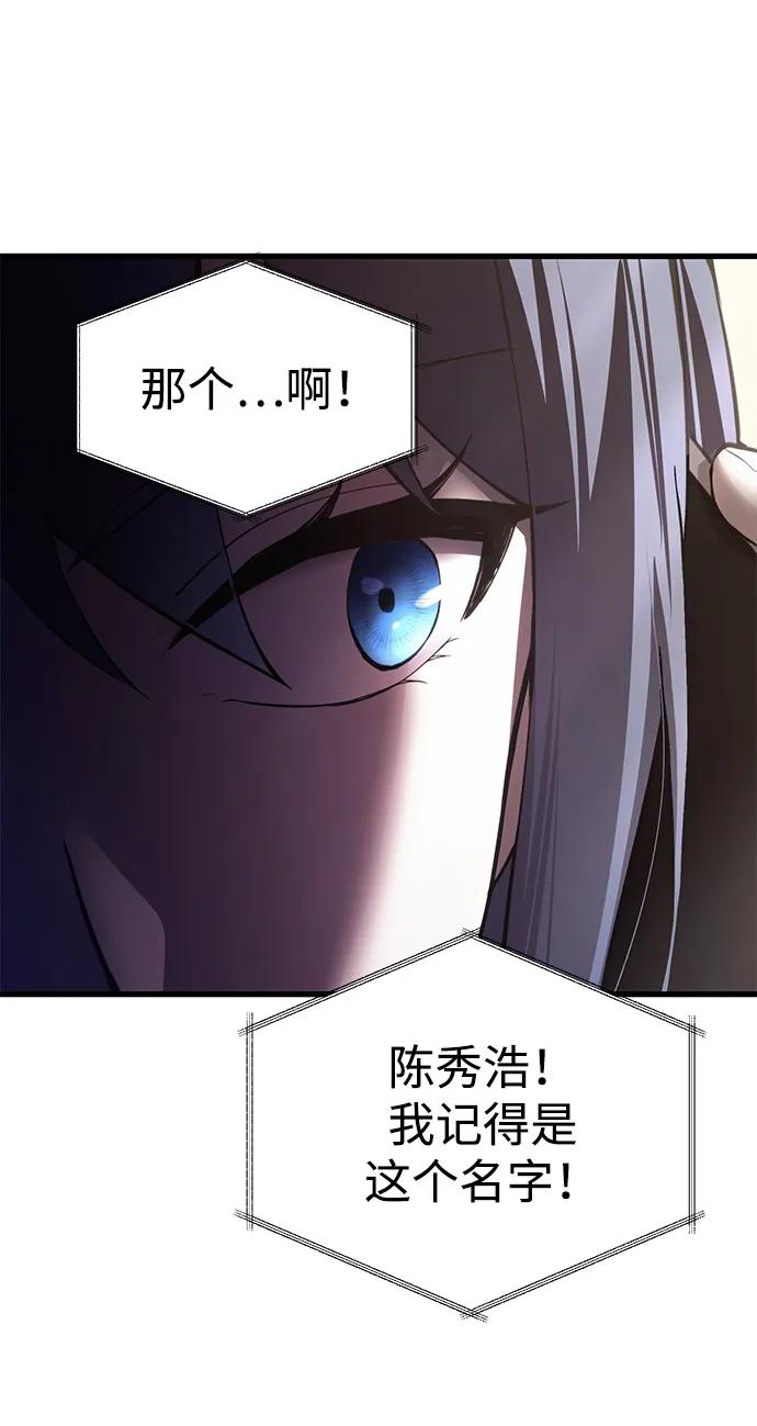 [第23话] 致敬115
