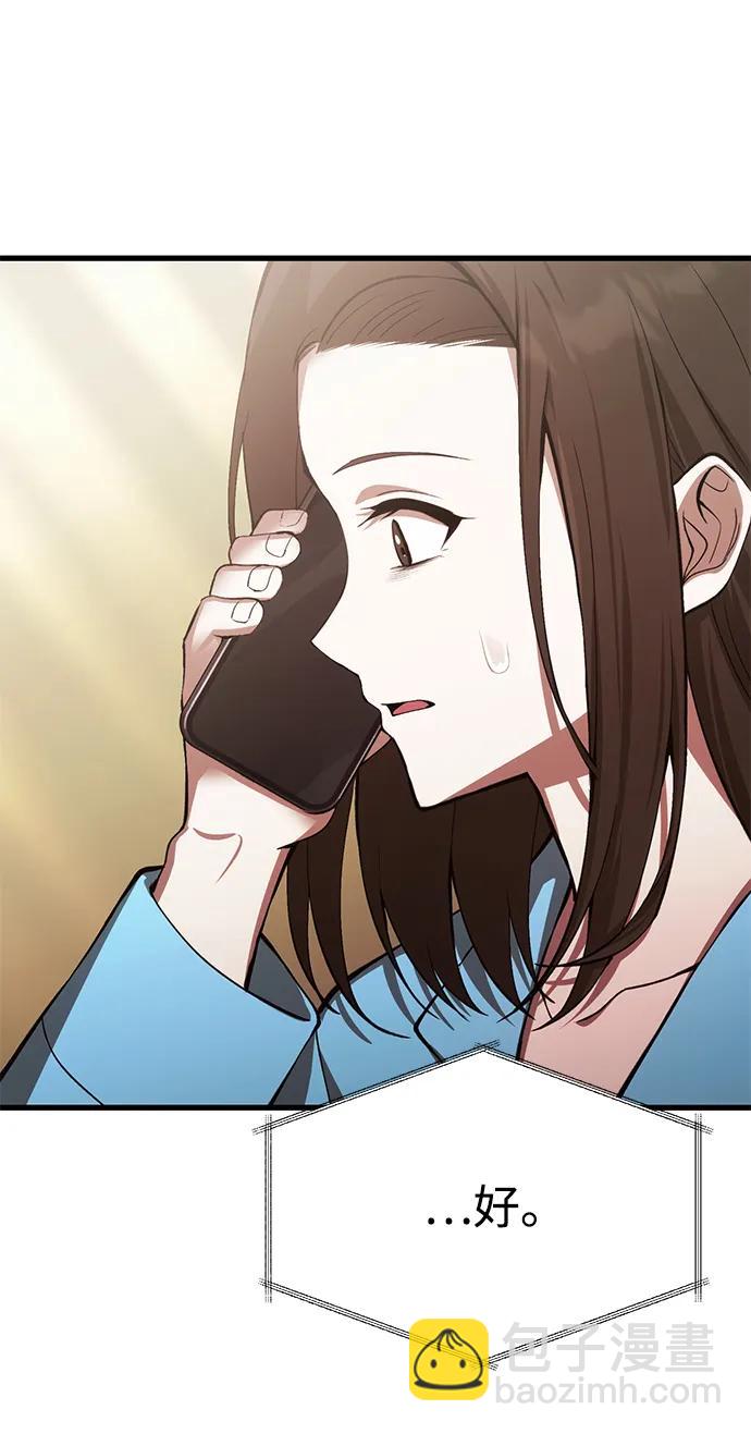 [第23话] 致敬116