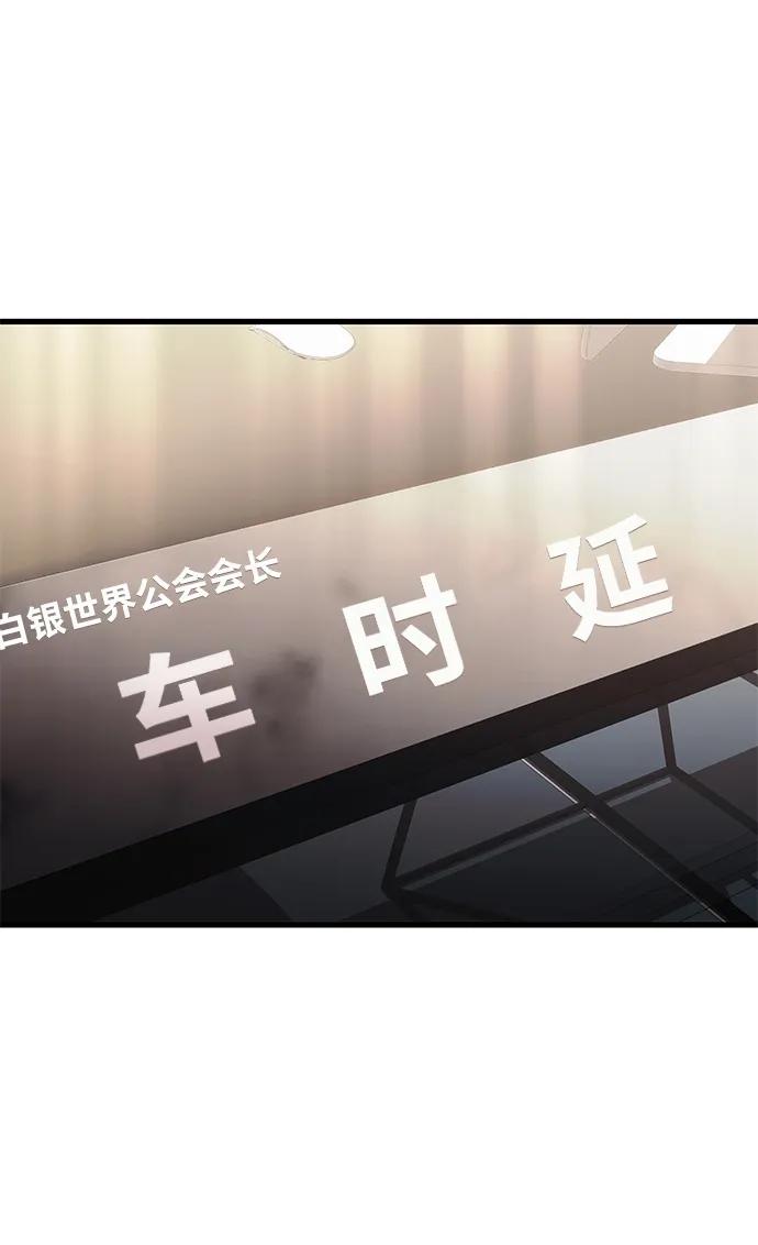 [第23话] 致敬117