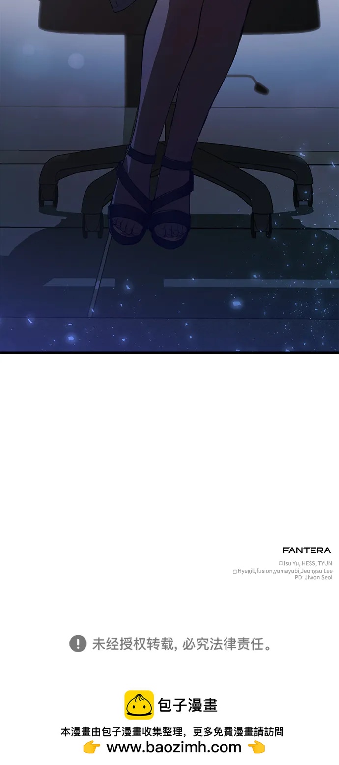 [第23话] 致敬119