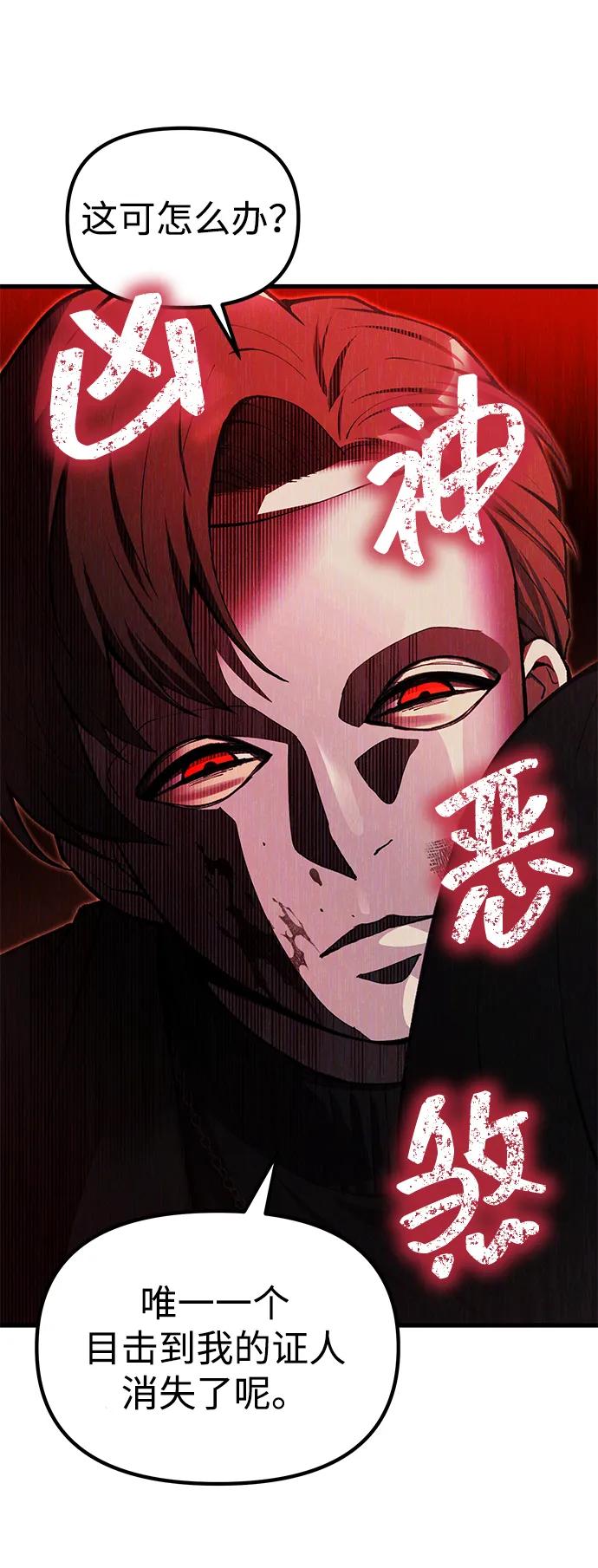 [第23话] 致敬12