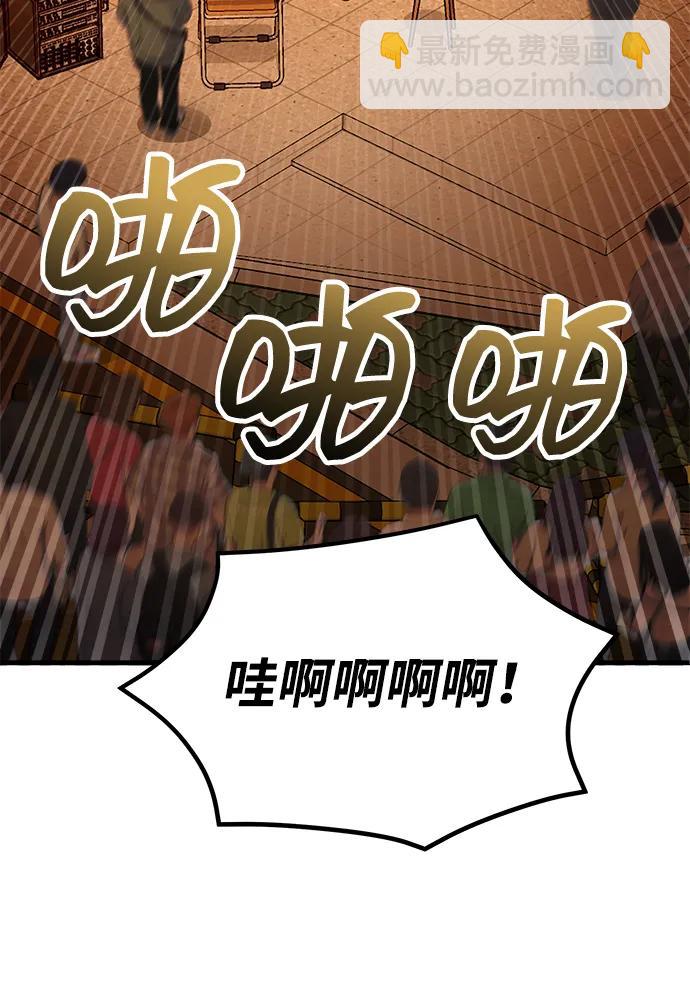 [第23话] 致敬15