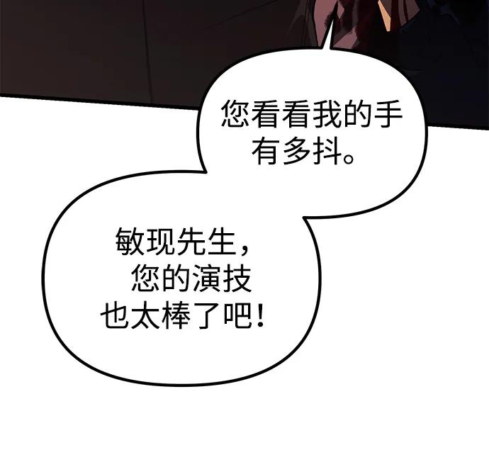 [第23话] 致敬18