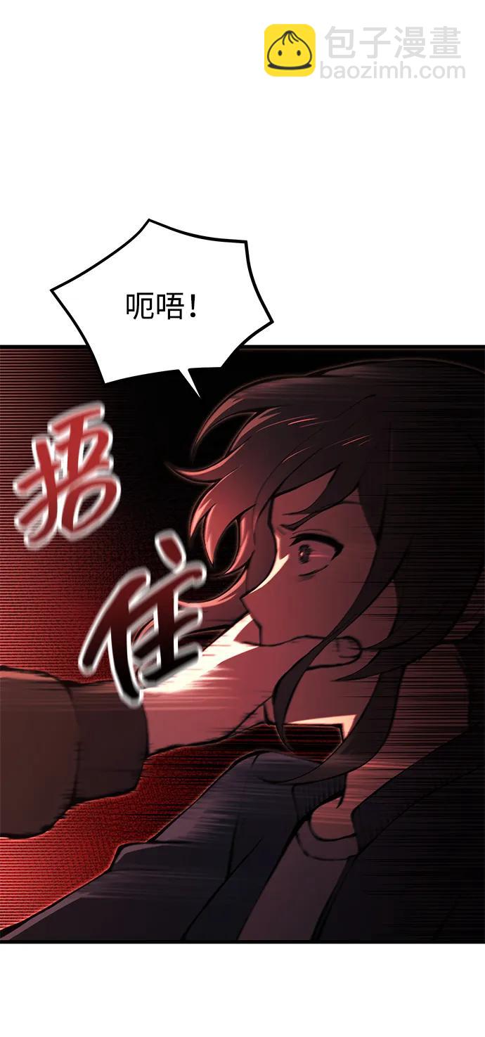 [第23话] 致敬2