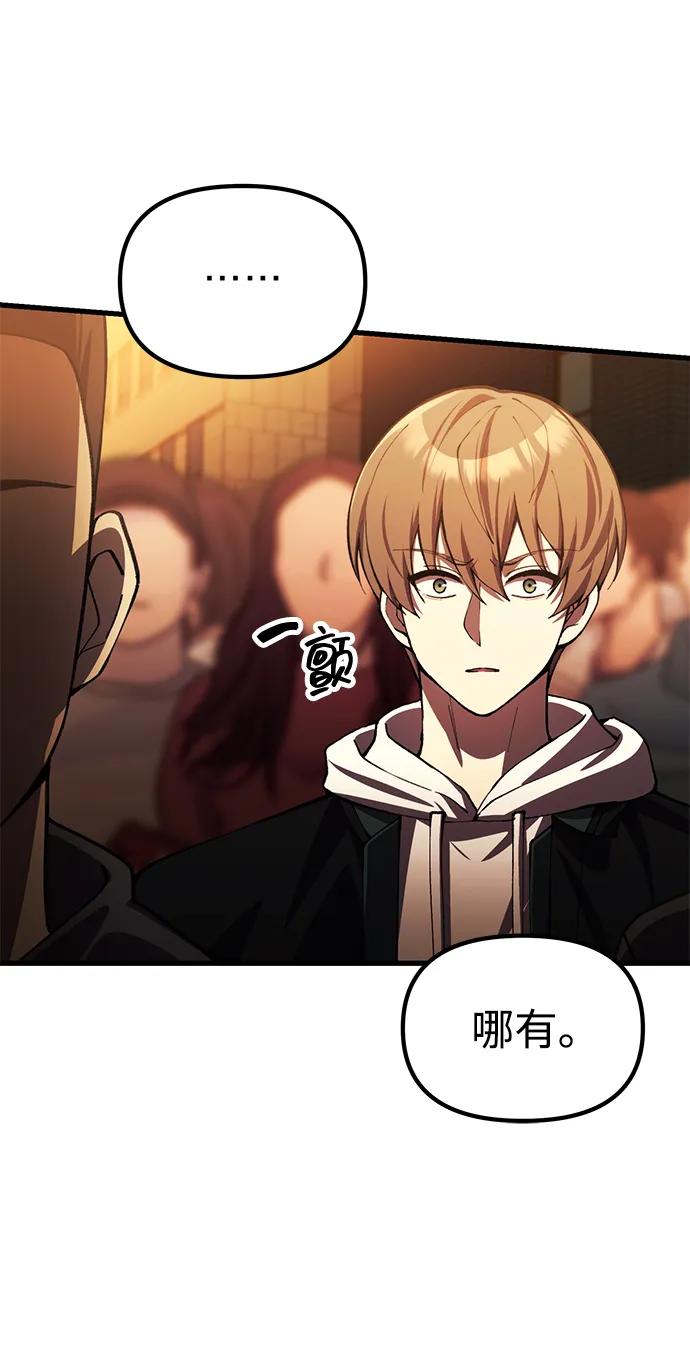 [第23话] 致敬20