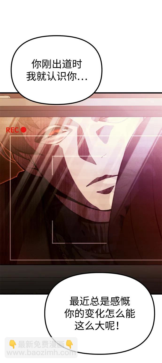 [第23话] 致敬23
