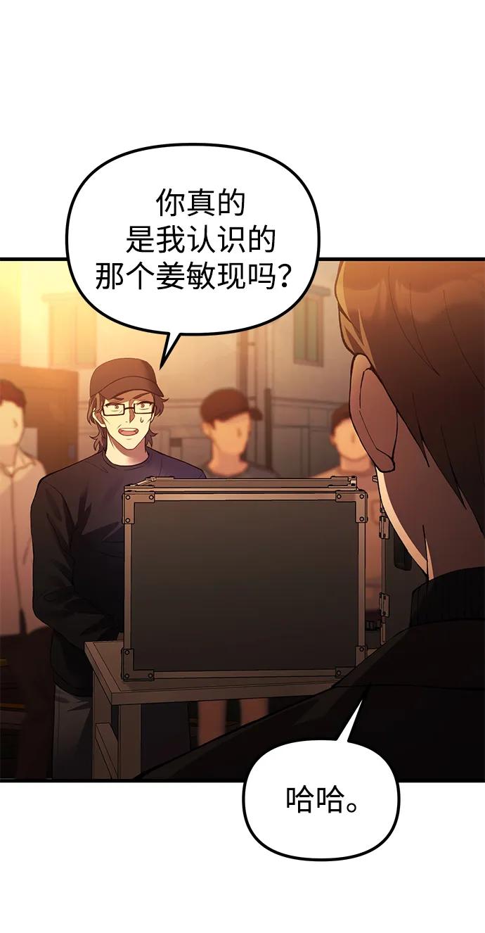 [第23话] 致敬24