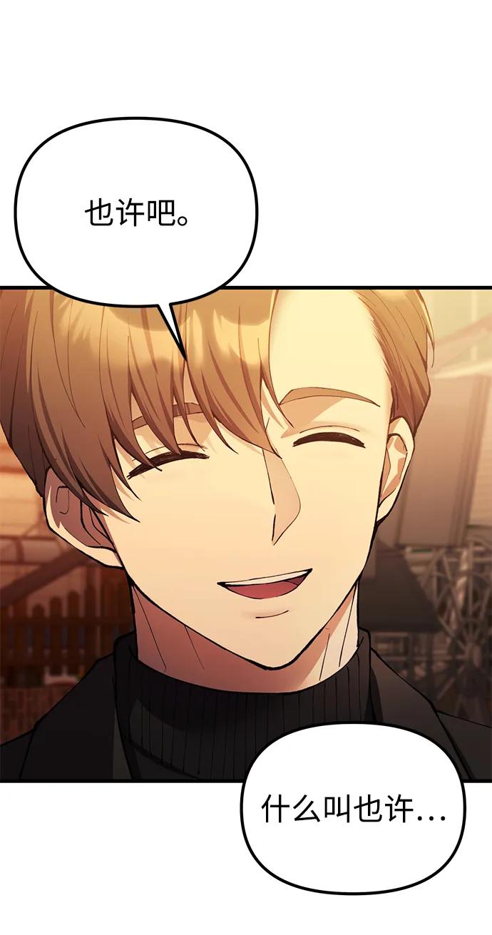 [第23话] 致敬25