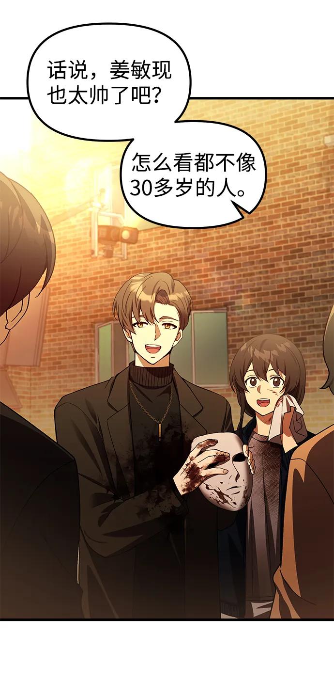 [第23话] 致敬27