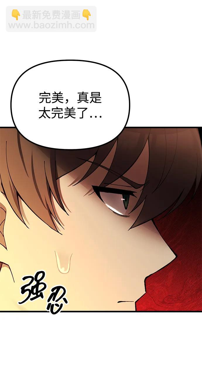 [第23话] 致敬28