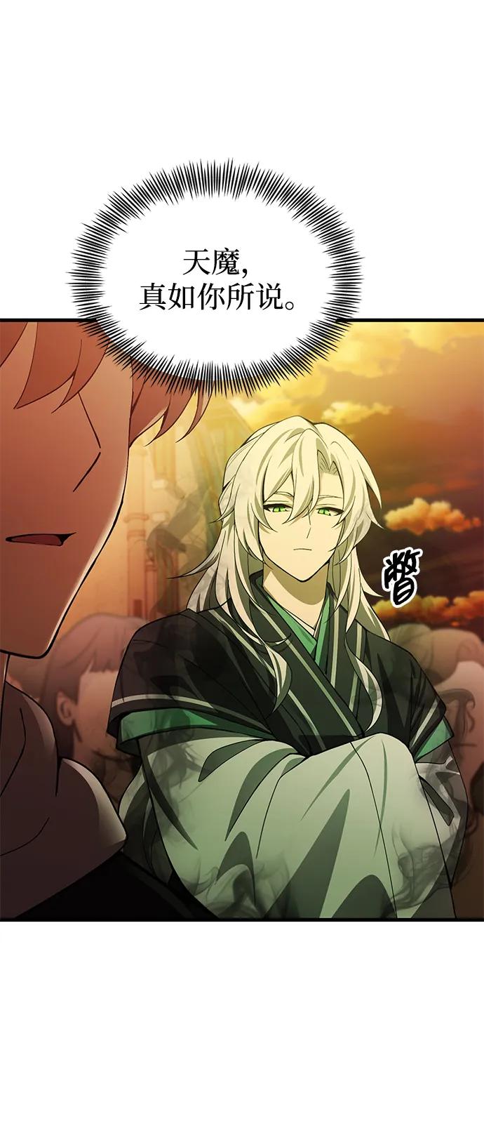 [第23话] 致敬29