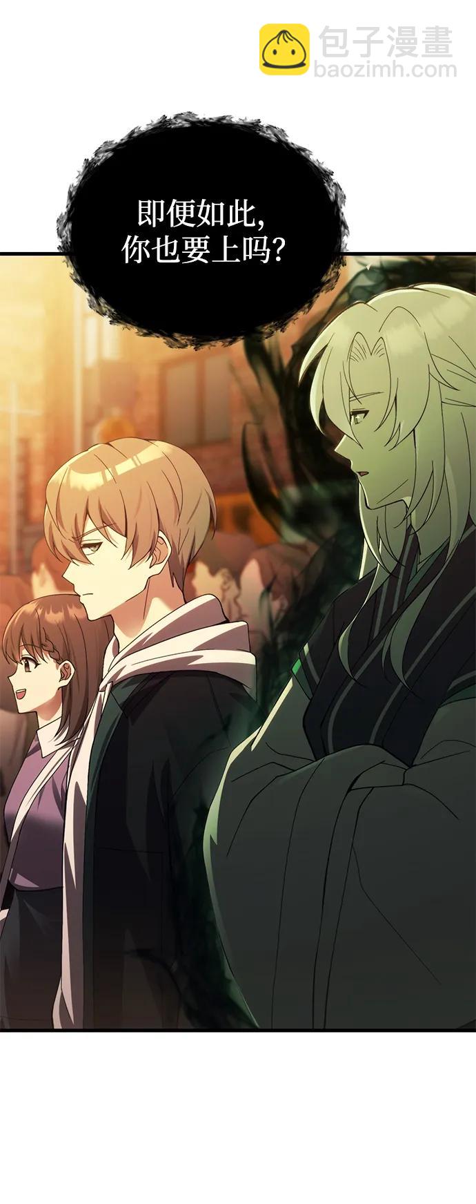 [第23话] 致敬32