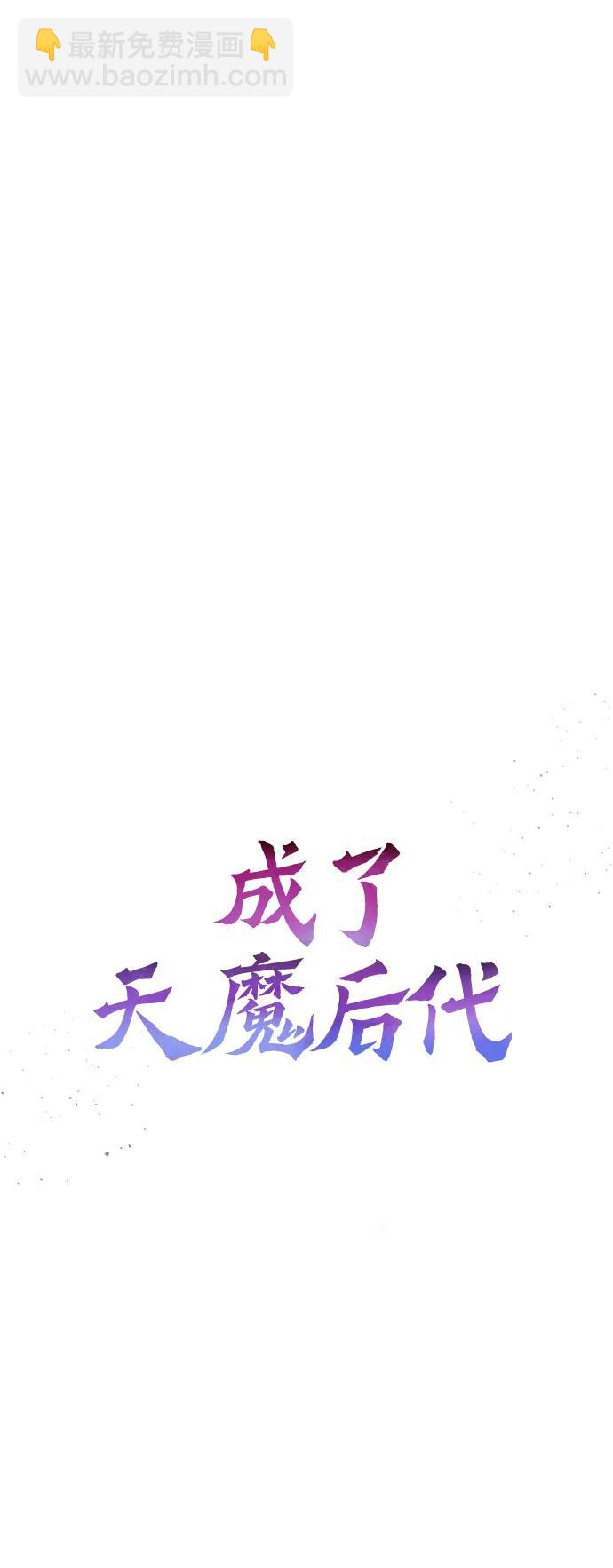 [第23话] 致敬36