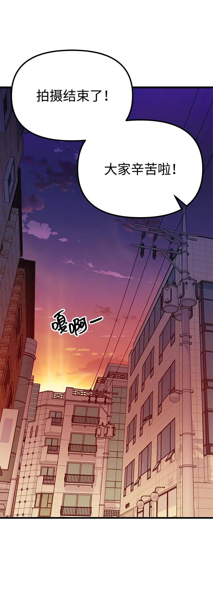 [第23话] 致敬38