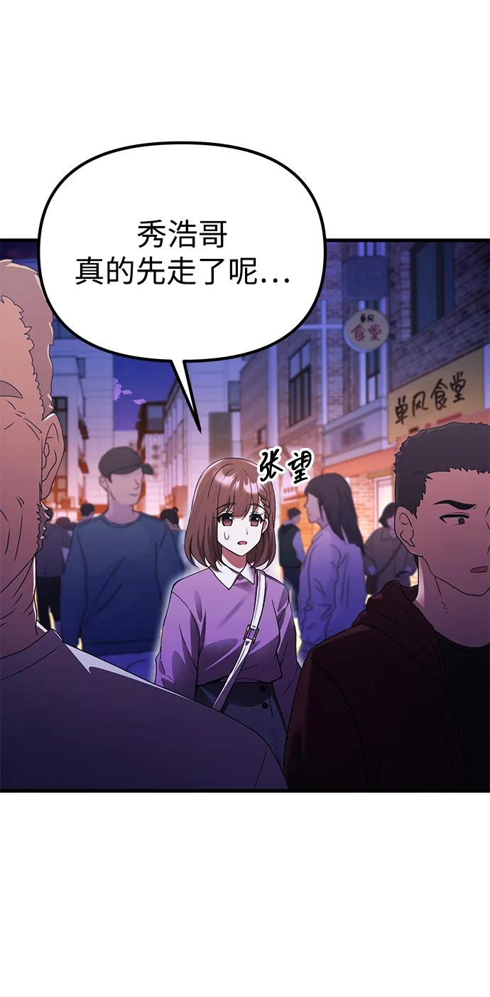 [第23话] 致敬39
