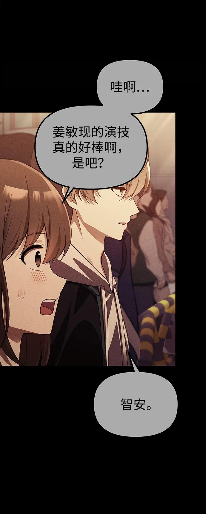 [第23话] 致敬41