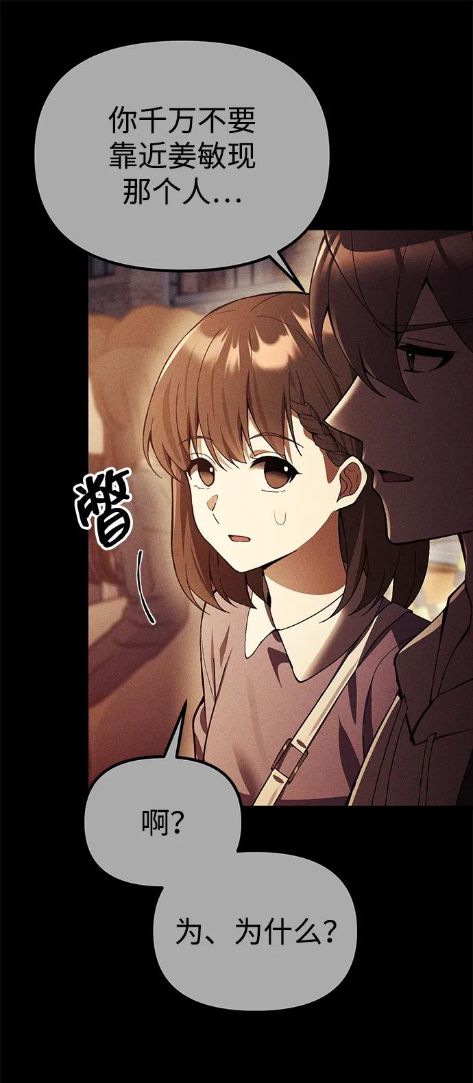 [第23话] 致敬42
