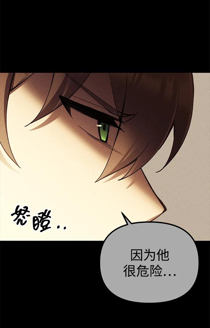 [第23话] 致敬43