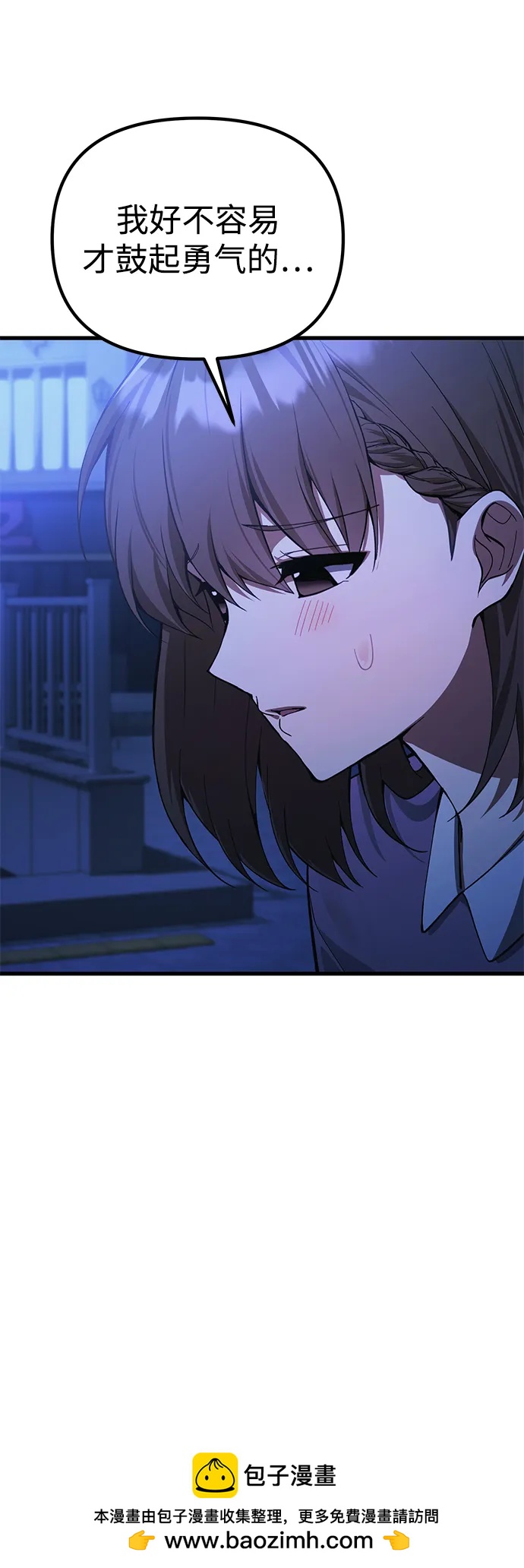 [第23话] 致敬49