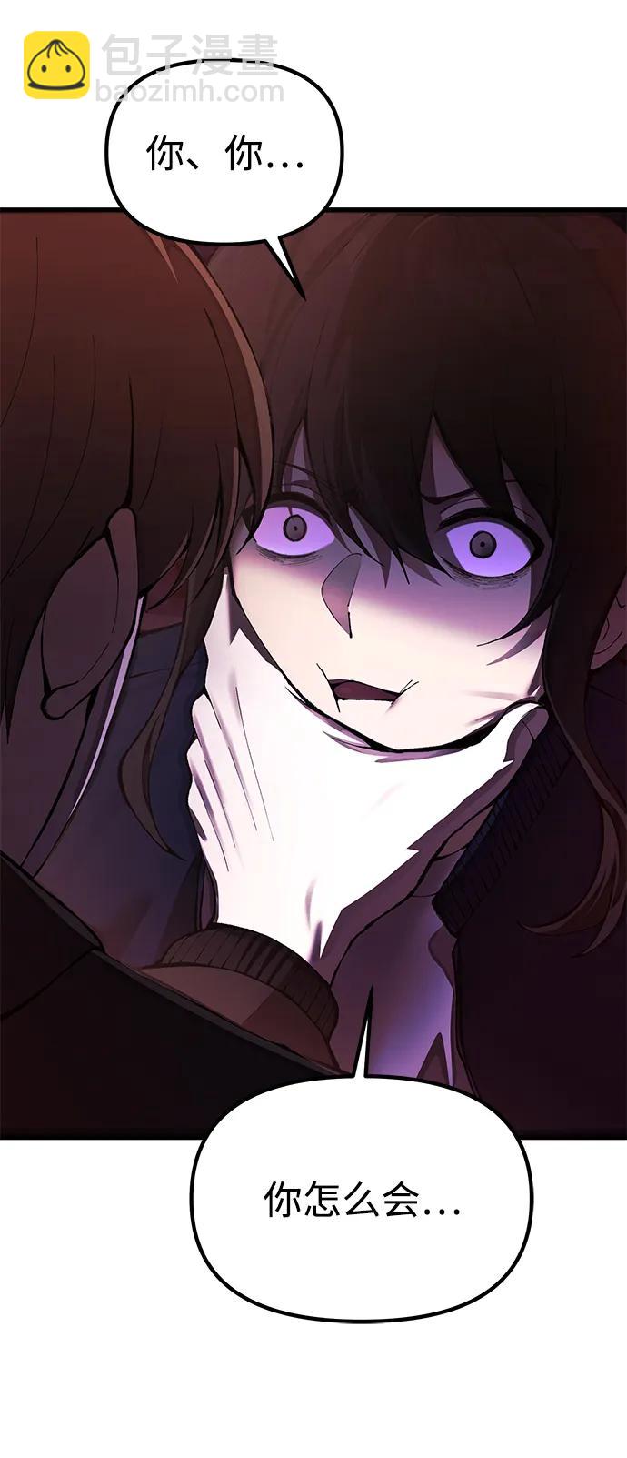 [第23话] 致敬5