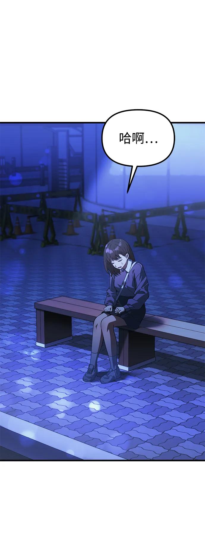 [第23话] 致敬52