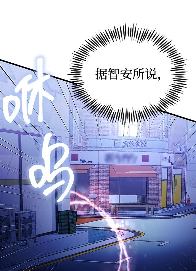 [第23话] 致敬57