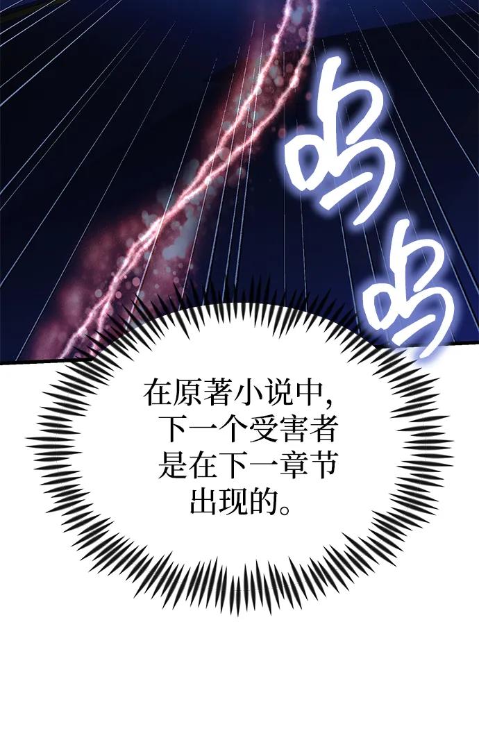 [第23话] 致敬58