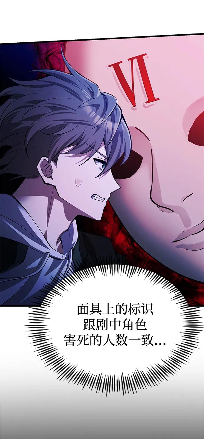 [第23话] 致敬59
