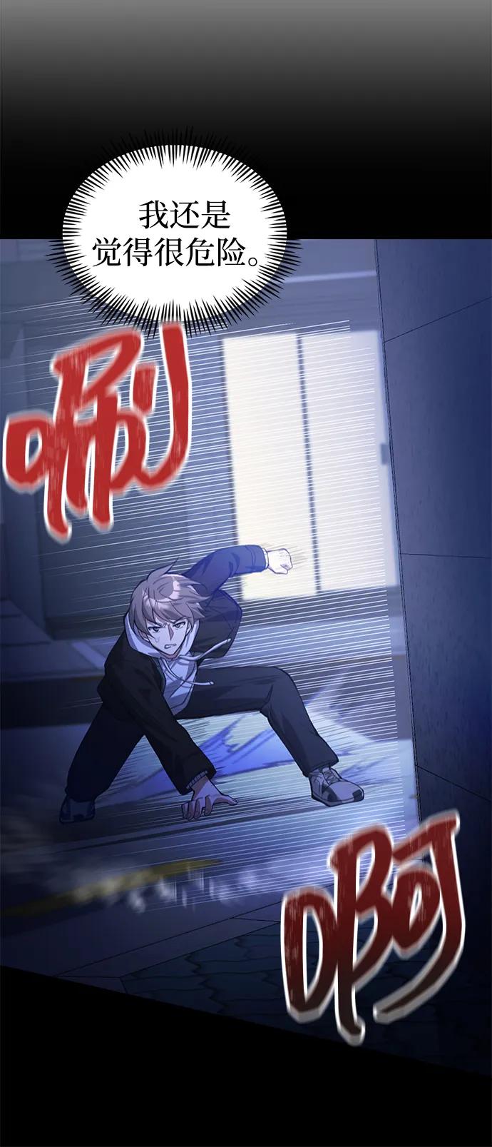 [第23话] 致敬60