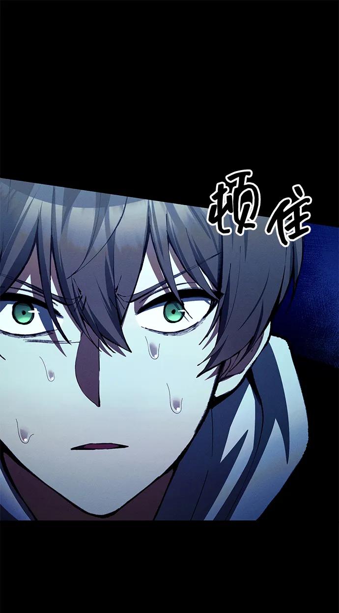 [第23话] 致敬61