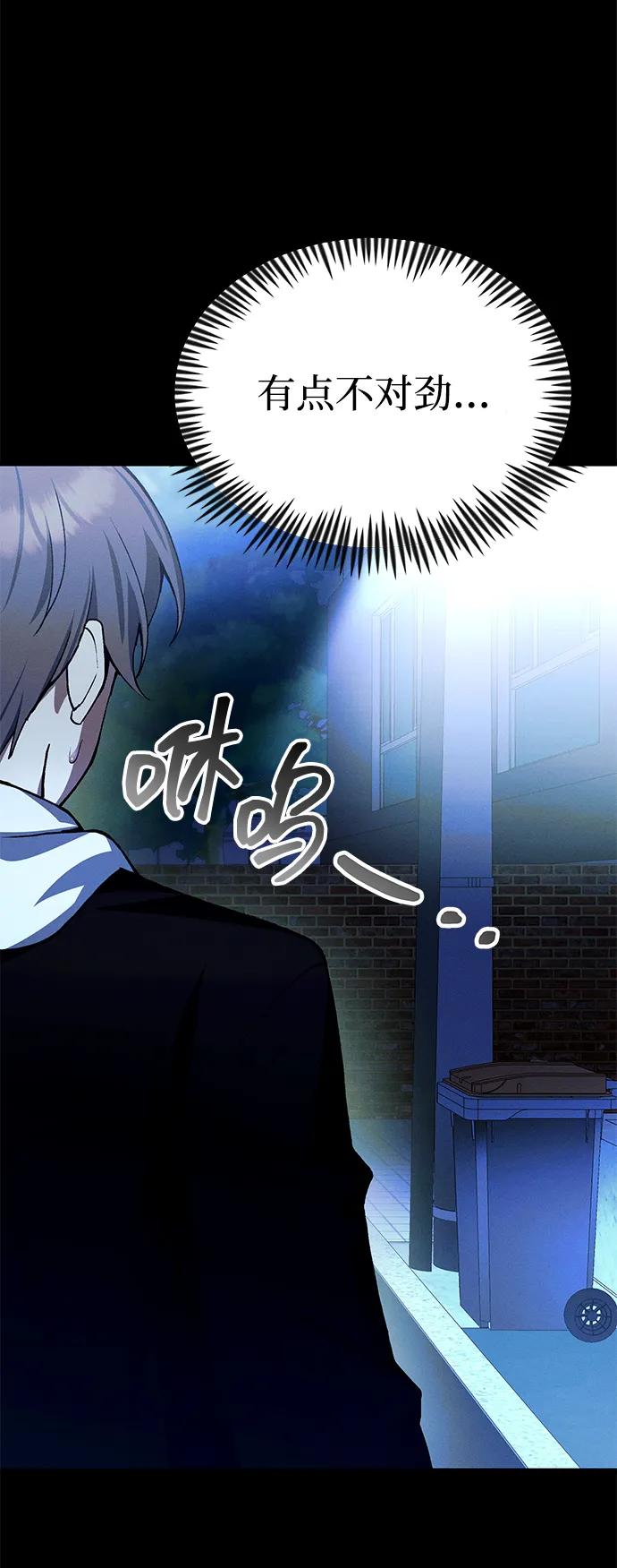 [第23话] 致敬62