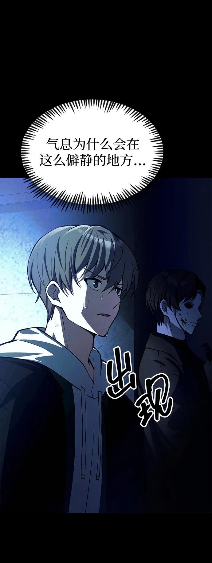 [第23话] 致敬63
