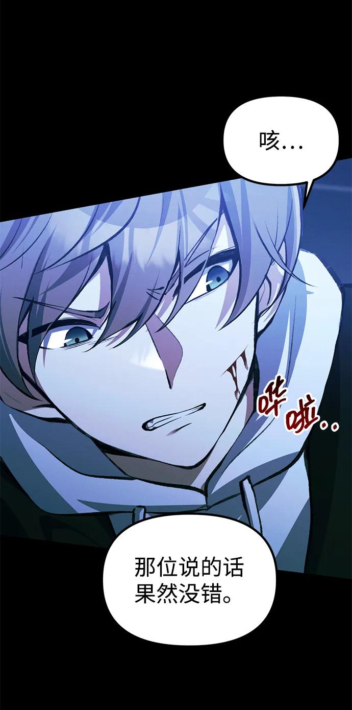 [第23话] 致敬68