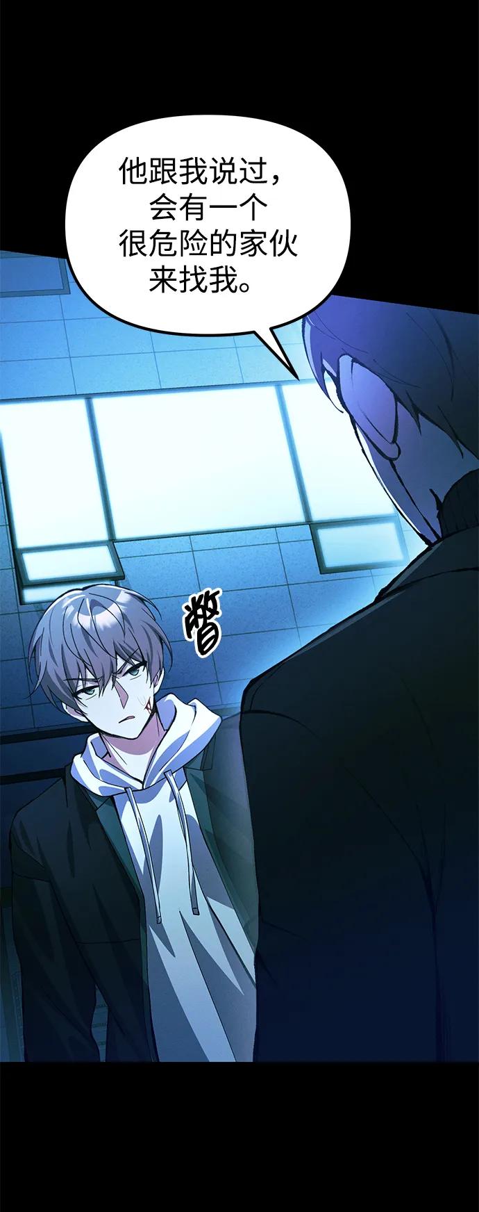 [第23话] 致敬69