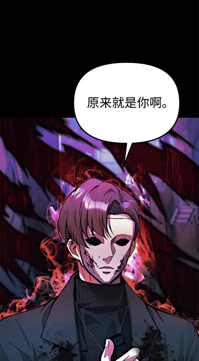 [第23话] 致敬70