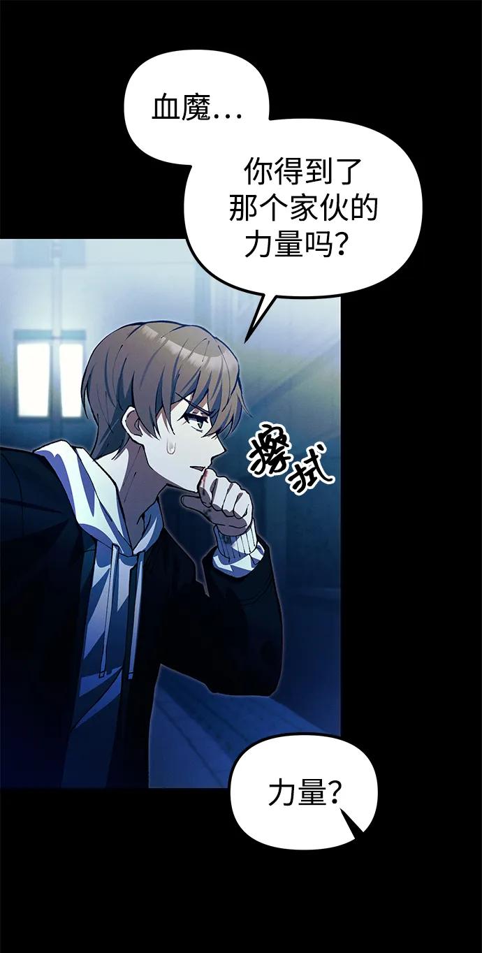 [第23话] 致敬72