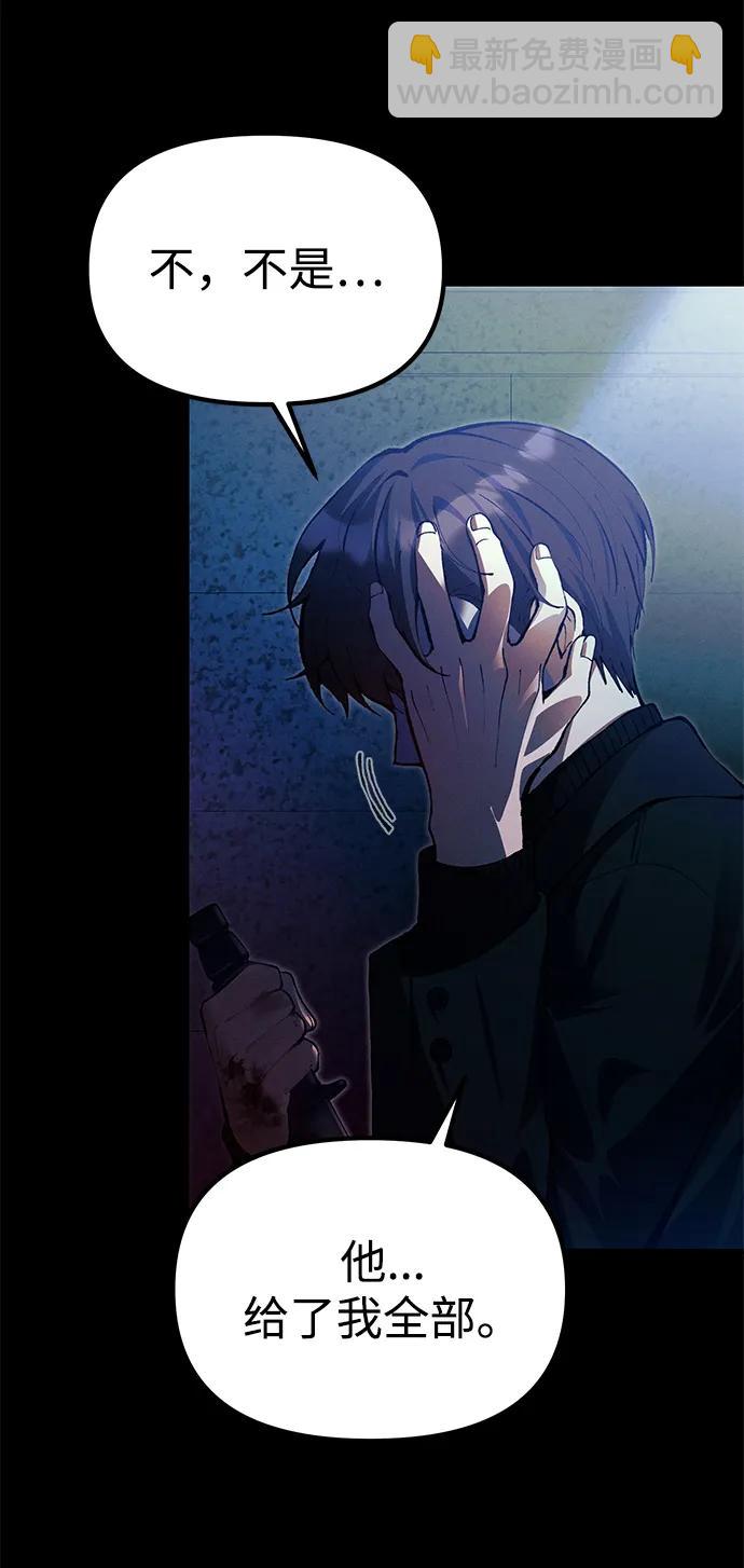 [第23话] 致敬73