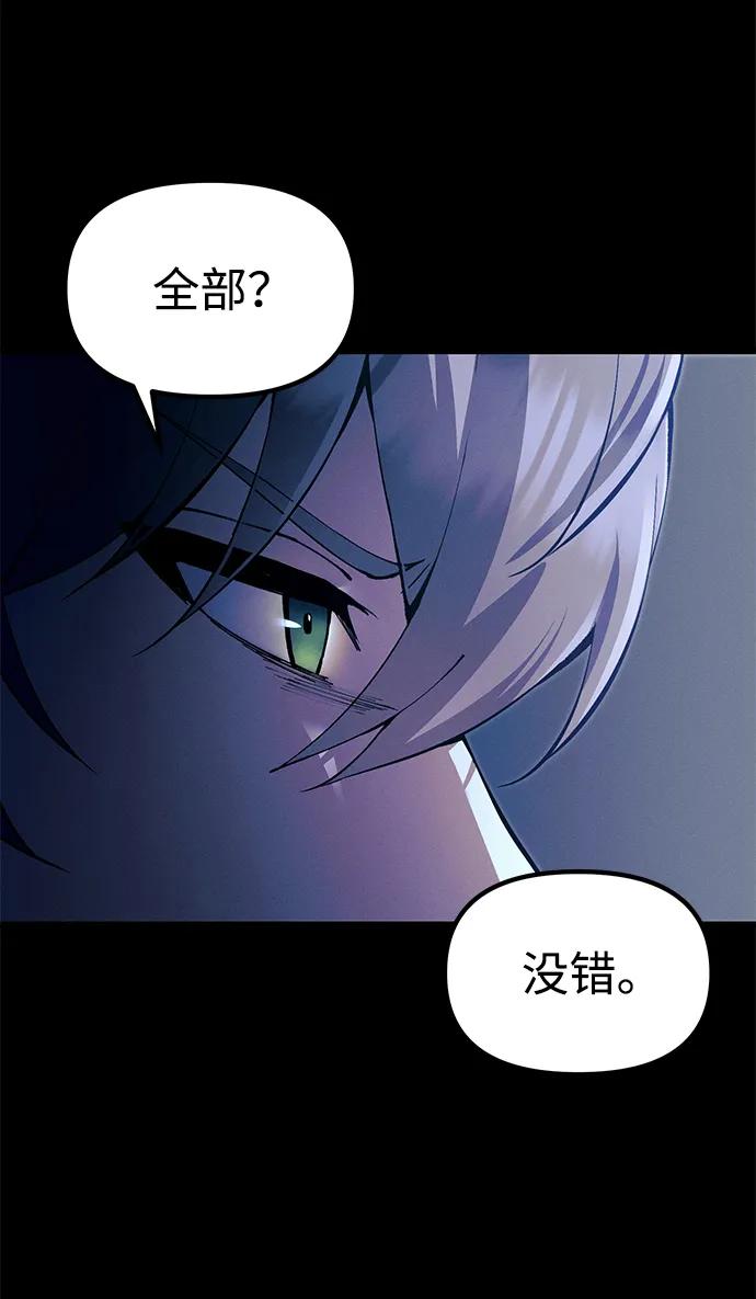 [第23话] 致敬74