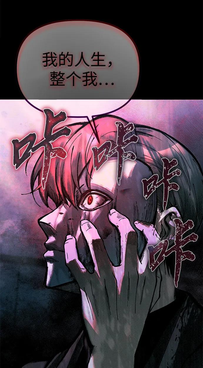[第23话] 致敬76