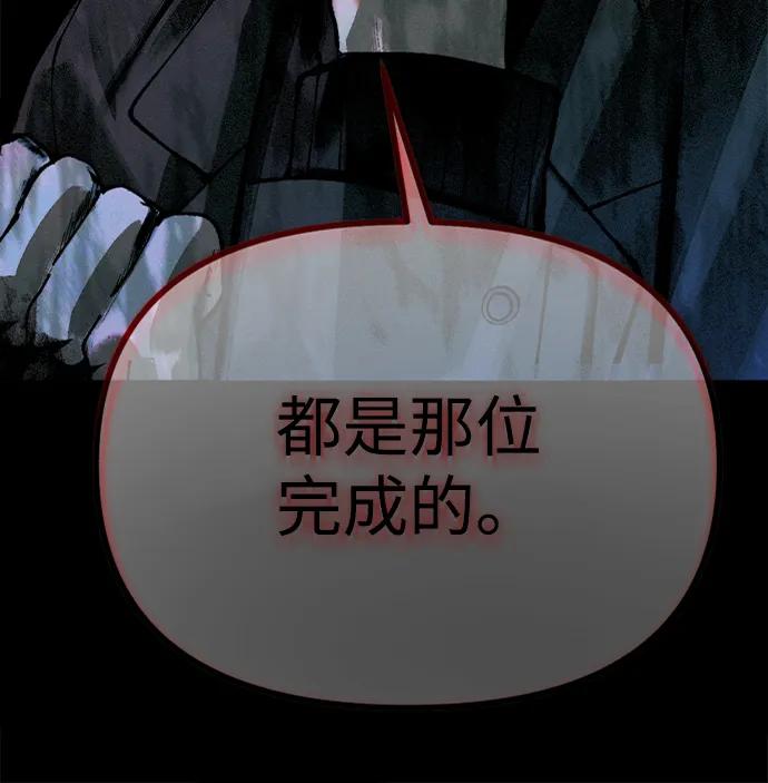 [第23话] 致敬77